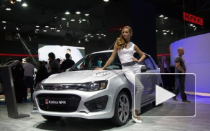 Lada Kalina NFR будет стоить 646 тысяч рублей
