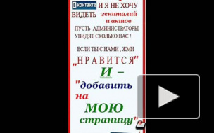 «Вконтакте» могут засудить за распространение порнографии