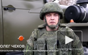Минобороны: российские войска нанесли поражение живой силе ВСУ на Южно-Донецком направлении
