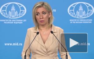 МИД раскритиковал идею переноса переговоров по Донбассу из Минска