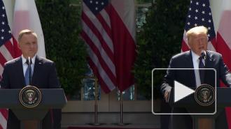 Трамп назвал переброску войск в Польшу "сильным сигналом" для России