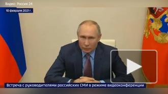 Путин указал на нарушения клятв президентами США