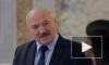 Лукашенко рассказал, почему затянулись протесты