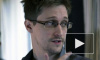 Эдвард Сноуден рассказал журналистам, что был настоящим разведчиком