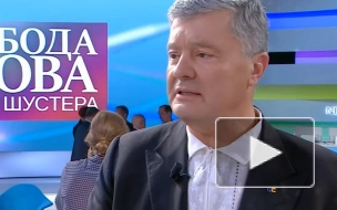 Порошенко заявил о падении рейтинга Зеленского на Украине