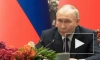 Путин объяснил свой первый визит в Китай после переизбрания
