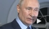 Путин заявил, что банки подключатся к созданию ж/д магистралей
