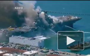 Число пострадавших при пожаре на десантном корабле в США достигло 21