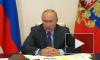 Путин заявил об усталости россиян от масок и ограничений