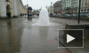 Мощный фонтан на Невском удалось усмирить