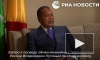 Президент Конго обсудит с Путиным пути урегулирования конфликта на Украине