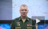 Минобороны РФ: российские войска нанесли удары по ВСУ в районе Угледара и Пречистовки в ДНР