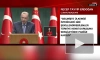 Эрдоган заявил о разрешении дипломатического кризиса с послами 10 стран