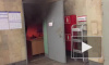 Видео: на "Ладожской" загорелась комната полиции