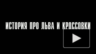 Как стать лидером? Советы от гуру менеджмента Ицхака Адизеса 