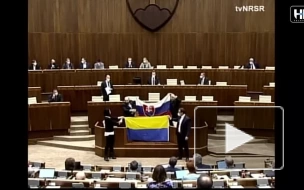 Депутаты парламента Словакии облили флаг Украины водой, а затем унесли его