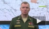 Минобороны РФ: военные уничтожили 3 687 объектов военной инфраструктуры Украины