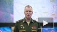 Российская ПВО уничтожила 12 украинских беспилотников