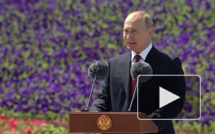 Путин подписал указ об индексации окладов госслужащих на 3%