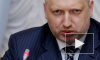 Новости Украины: дипломатией конфликт на Донбассе не разрешить - Александр Турчинов