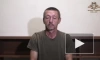 Пленный украинский военный рассказал о становлении командиром из сантехника