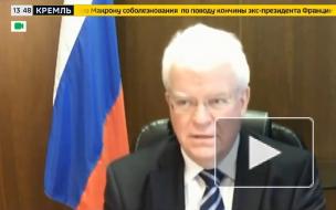 Чижов заявил, что продвижение "Спутника V" в Евросоюзе не является для России самоцелью
