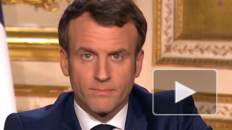 Макрон рассказал о "возвращении счастливых дней"