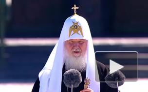 Патриарх Кирилл назвал мужество и силу духа гарантами безопасности России