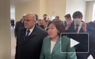 Мишустин обещал помочь с финансированием строительства школы и детсадов в Кызыле