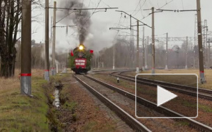 В Петербурге паровоз времен войны прогудел песню "Священная война"