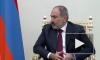 Пашинян: Армения чувствовала поддержку России во время войны в Карабахе