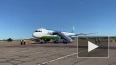 В Приамурье выполнен первый международный рейс из ...