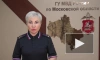 Полиция изъяла карабин «Сайга» и пистолеты Glock и Beretta из квартиры в Видном