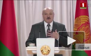 Лукашенко заявил, что Белоруссия останется для России близкой и родной