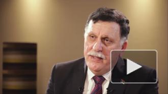 Глава ПНС Ливии Фаиз Саррадж намерен уйти в отставку