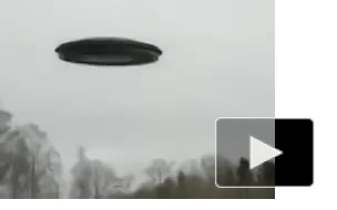 В сети появилось видео-доказательство прибытия инопланетян на Аляску
