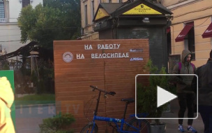 Петербуржцы в пятницу отправились на работу на велосипедах 