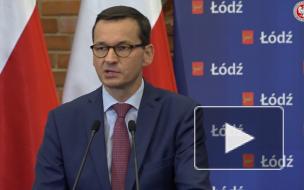 Премьер объяснил, что Варшаве не нравится в России