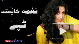 2016 Best Sada Tappy Che Zra Me Naghma Old Vip Tapey