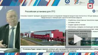 В саровском ядерном центре запустили первый модуль "царь-лазера"