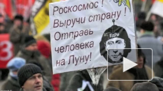 Организаторов митинга "За честные выборы" вызвали в полицию