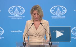 МИД призвал Грузию прекратить провокации на границе