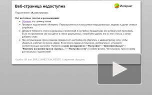 Сайт ВКонтакте переживает трудные времена