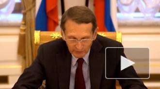 Нарышкин рассказал, почему СССР передал Китаю секреты атомной бомбы