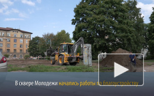 В Выборгском сквере Молодежи стартовали работы по благоустройству