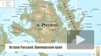 СМИ Приморья: На острове Русский возможен бунт мусульман