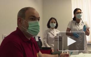 Пашинян сделал прививку от коронавируса