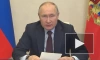 Путин: научное судно "Северный полюс" должно начать работу осенью