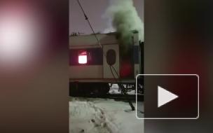 На территории железнодорожного депо горел вагон "Невского Экспресса"