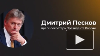 Песков заявил, что Кремль не участвует в дискуссии о запрете хиджабов в школах